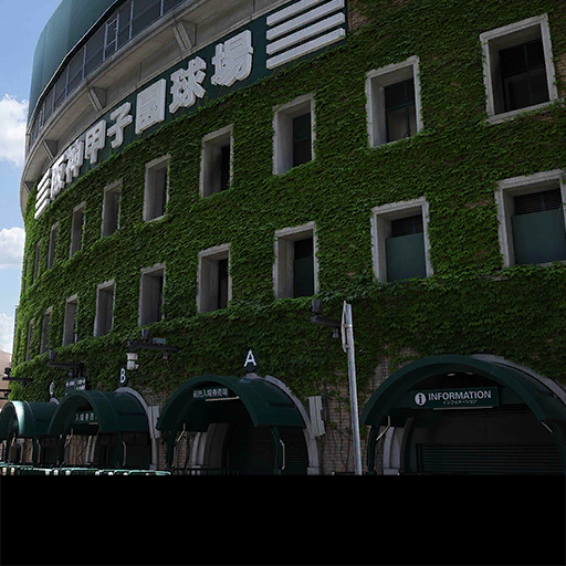 Hanshin Koshien Stadium - Hanshin Tigers